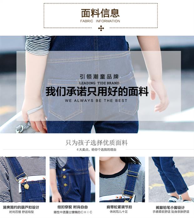 Quần áo trẻ em nữ mùa xuân 2018 thủy triều cho bé gái mới denim bib mùa xuân và mùa thu quần bé 7-8-9-10 tuổi quần short jean trẻ em