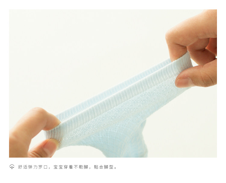 Chaussettes pour bébé - Ref 2109458 Image 12