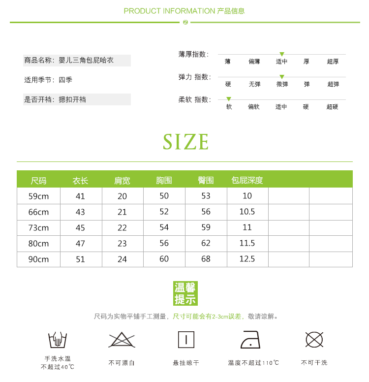 Spike bé quần áo mùa hè sơ sinh 0-6 tháng cotton jumpsuit mùa hè bé mùa hè mỏng tam giác quần áo quần áo thể thao trẻ em