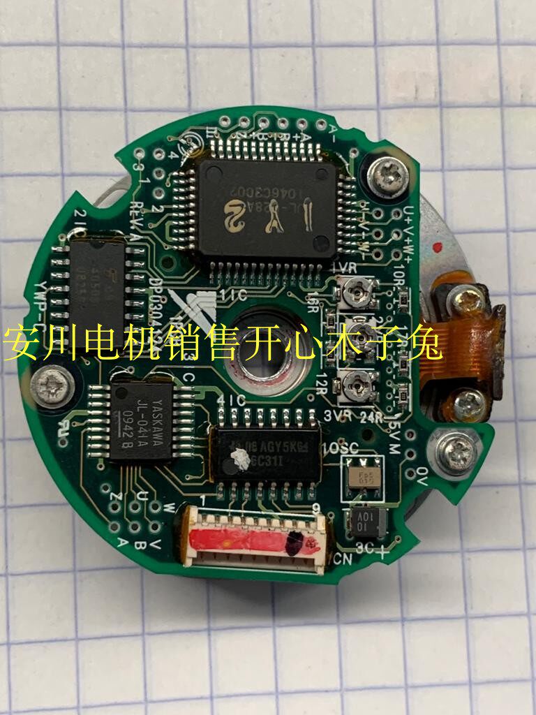 TRD-Y2000 Encoder R7M-A75030-S1-D