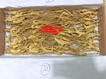 Changbai Mountain Ginseng Northeast Forest Old Ginseng