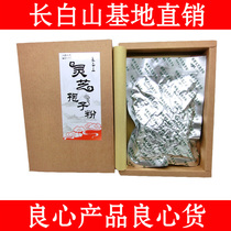 Changbai Mountain basswood Ganoderma lucidum spore powder Ganoderma lucidum Linzhi spore powder home planting and harvesting