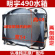 Loader forklift Mingyu engine water tank radiator