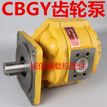 Loader Forklift Gear Pump Cbg Hp 2050 2063 2080 2100 High-Pressure Gear Pump Hydraulic Oil Pump