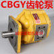 High pressure loader forklift high pressure oil pump
