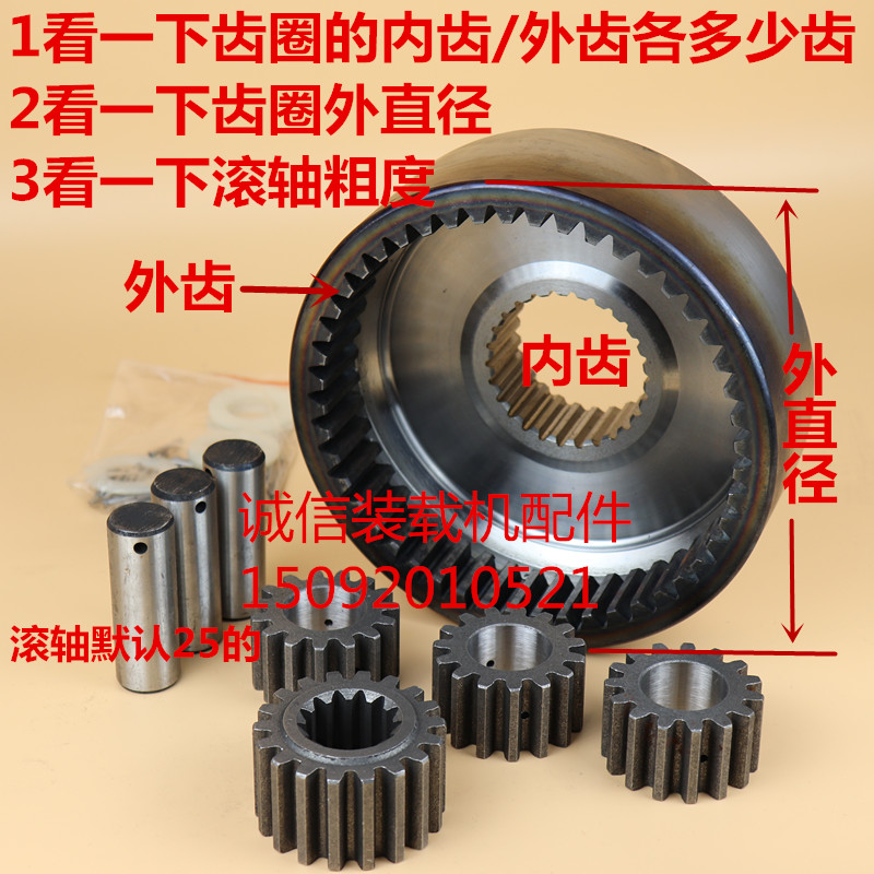 明宇铲车轮边桥齿圈怎么选?半轴齿轮+差速齿轮全解析!