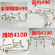 Quanchai 4904102 diesel engine high pressure oil pipe
