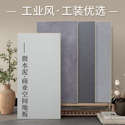 12mm micro cement gray marble industrial wind commercial space large plate terrazzo clothing store factory direct sales
