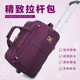 Trolley bag travel women's portable travel bag men's large-capacity luggage bag boarding luggage foldable waterproof travel bag