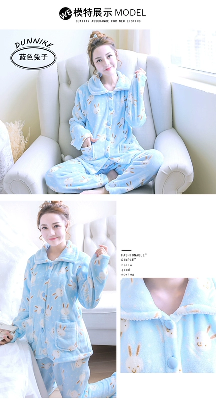 Phụ nữ flannel đệm đồ ngủ san hô lông cừu dịch vụ nhà dài tay mùa thu và mùa đông kích thước lớn mùa đông phù hợp với ấm áp dễ thương đồ bộ mặc nhà bằng vải thun