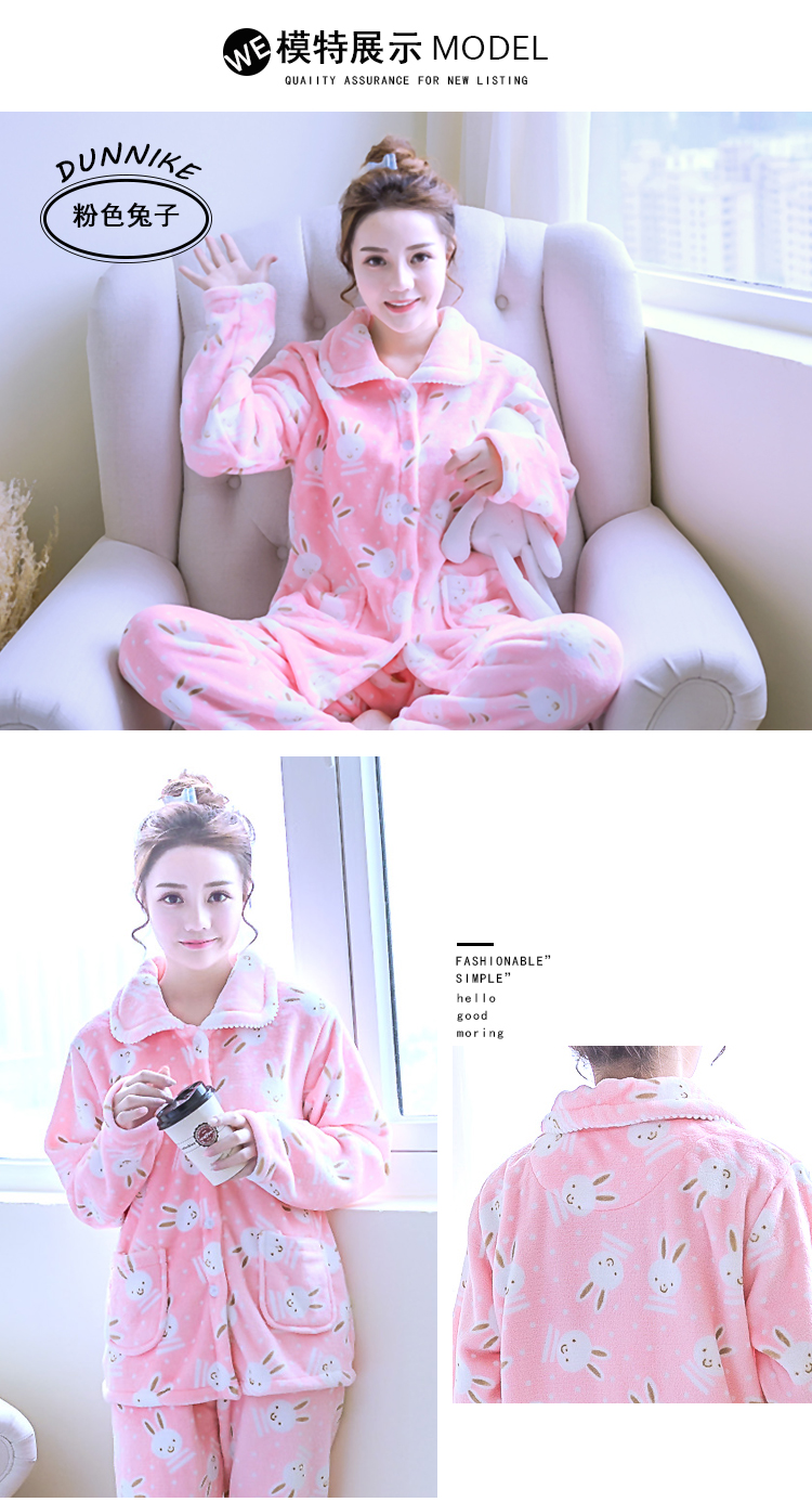 Phụ nữ flannel đệm đồ ngủ san hô lông cừu dịch vụ nhà dài tay mùa thu và mùa đông kích thước lớn mùa đông phù hợp với ấm áp dễ thương nhà may đồ bộ đẹp