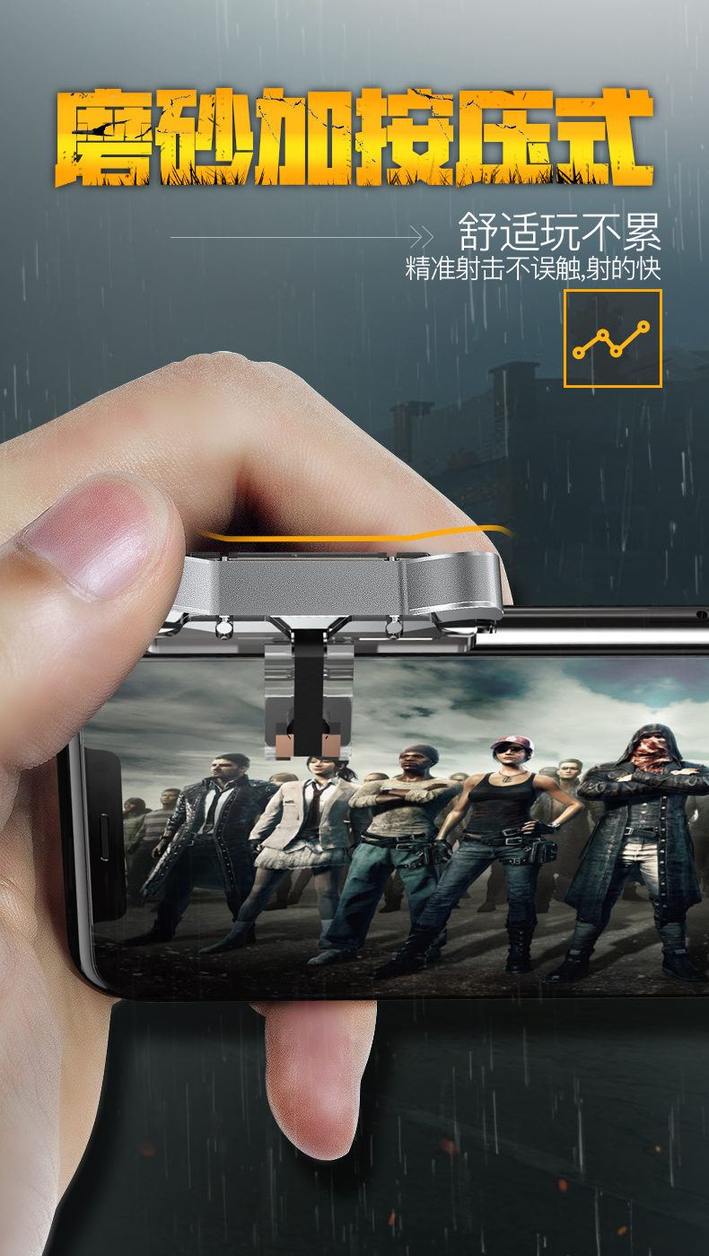 Ăn thịt gà để kích thích chiến trường trò chơi di động điện thoại di động Android Apple phổ Jedi gà tồn tại hỗ trợ bốn ngón tay tạo tác chụp ma thuật thực phẩm gà iPhonex quân đội tấn công trò chơi điều khiển tay chơi game