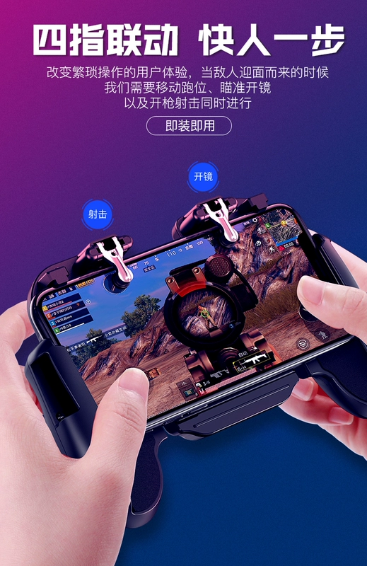 Ăn Thịt Gà Cổ Vật Bộ Tay Cầm Game Mobile Kích Thích Chiến Trường, Tự Động Bấm Vua, Trợ Thủ Nút, Phối Cảnh Vật Lý Tất Cả Trong Một Treo Thiết Bị Ngoại Vi Android Apple Phone - Người điều khiển trò chơi