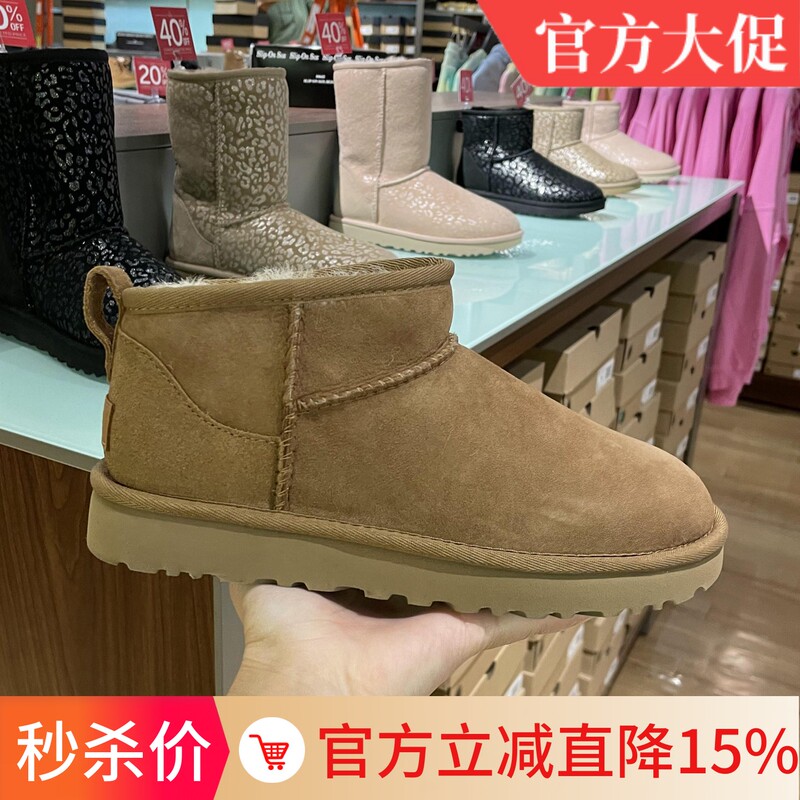 Australian Suagugg Snow Boots Women's Shoes Zhou Dongyu Same Style Sheepskin Integrated Waterproof Short Boots 1116109