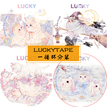 LUCKYTAPE Cute cat Dream Rabbit One-loop dispensing special ink hand account and paper tape sticker