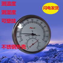  HT04 Household indoor office high-precision baby room thermometer hygrometer pointer round hygrometer