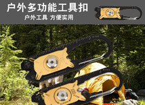 Outdoor 20-in-one multi-function combination tool EDC outdoor portable gadget Portable EDC portable keychain