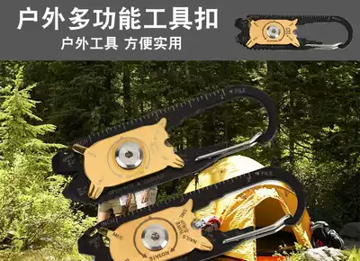 Outdoor 20-in-one Multi-function combination tool EDC outdoor portable EDC tool portable EDC key chain