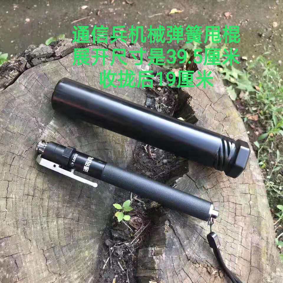 Troop Decommissioning Communication Soldiers Machinery Thrower 3 knots of mechanical thrower, on-board anti-body light lock thrower