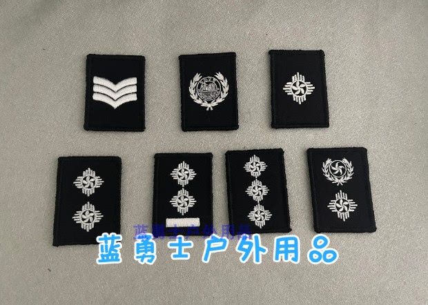 Backpack Sticker: Black and White Velcro (Straight) 4X 6cm