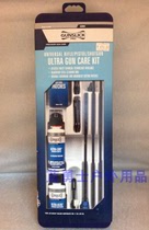 Special offer: 50% off: GUNSLICK brush (cleaning) accessories