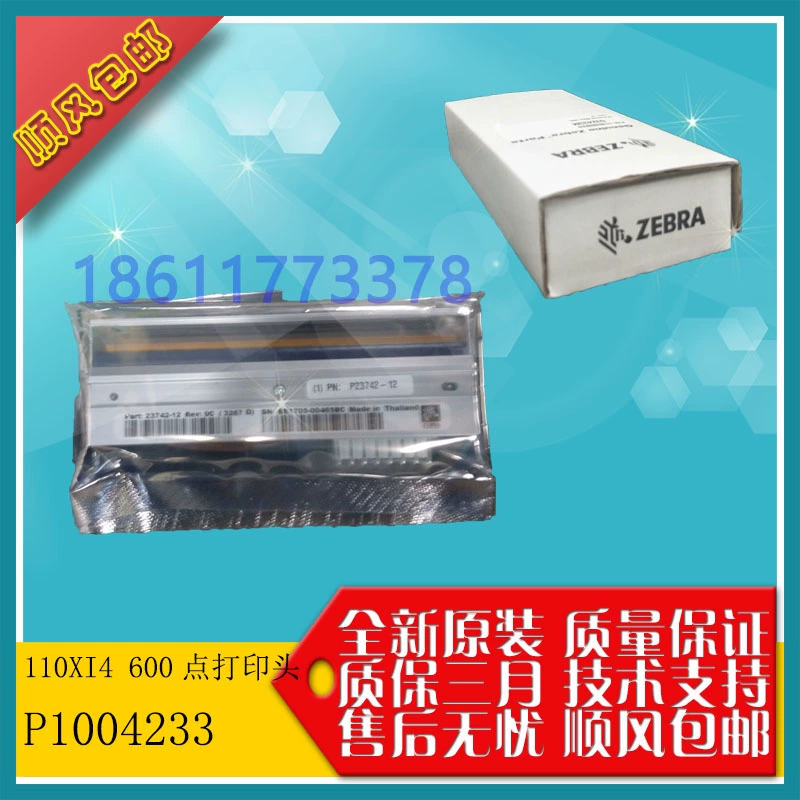 Đầu in mới Zebra Zebra 110Xi4 600dpi đầu in P1004233 - Phụ kiện máy in