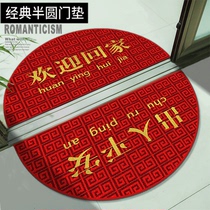 Red Ground Mat Incoming Doormat Entrance Bathroom Toilet Doorway Carpet Footbed Semicircle Access Safe Customizable Logo