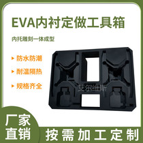 EVA lined Custom toolbox electronic instrumentation aircraft box shockproof packaging interior carving integrated molding