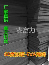 60 degree Black EVA plus hard foam packaging material sponge anti-damage anti-collision cos props Foam Factory Direct