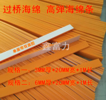 High elastic sponge single-sided adhesive sponge hai mian tiao with collodion rotary cutter 3mm in thickness and 6mm thick