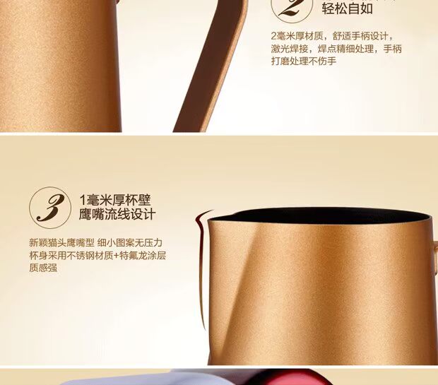 Empire Super Dày Thép không gỉ Kéo Cup Cup Kim bọt Xi lanh Eagle miệng hoa kéo hoa xi lanh phụ kiện máy pha cà phê ly uống cafe
