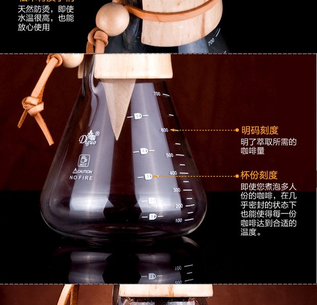 Nồi chia sẻ cà phê Empire DG-2015 nồi rửa tay kiểu Mỹ nhỏ giọt nồi cà phê bằng gỗ xử lý dụng cụ cà phê phin pha cà phê inox