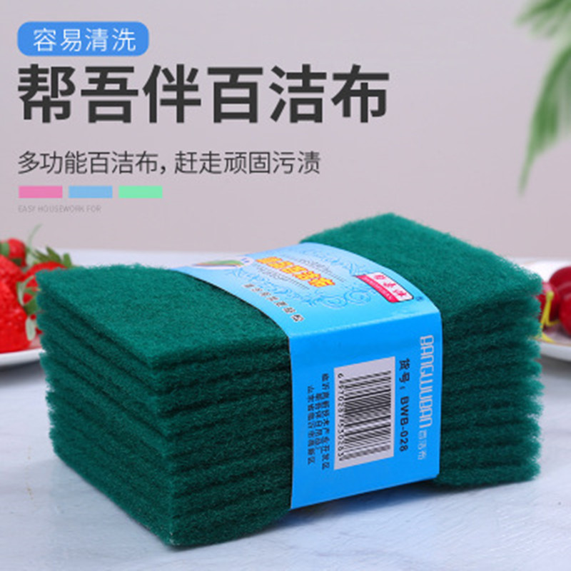 40 large dishwashing artifacts sponge scrubbing dishwashing dishes dishes and cloth cloth rag kitchen supplies to clean the brush cooker