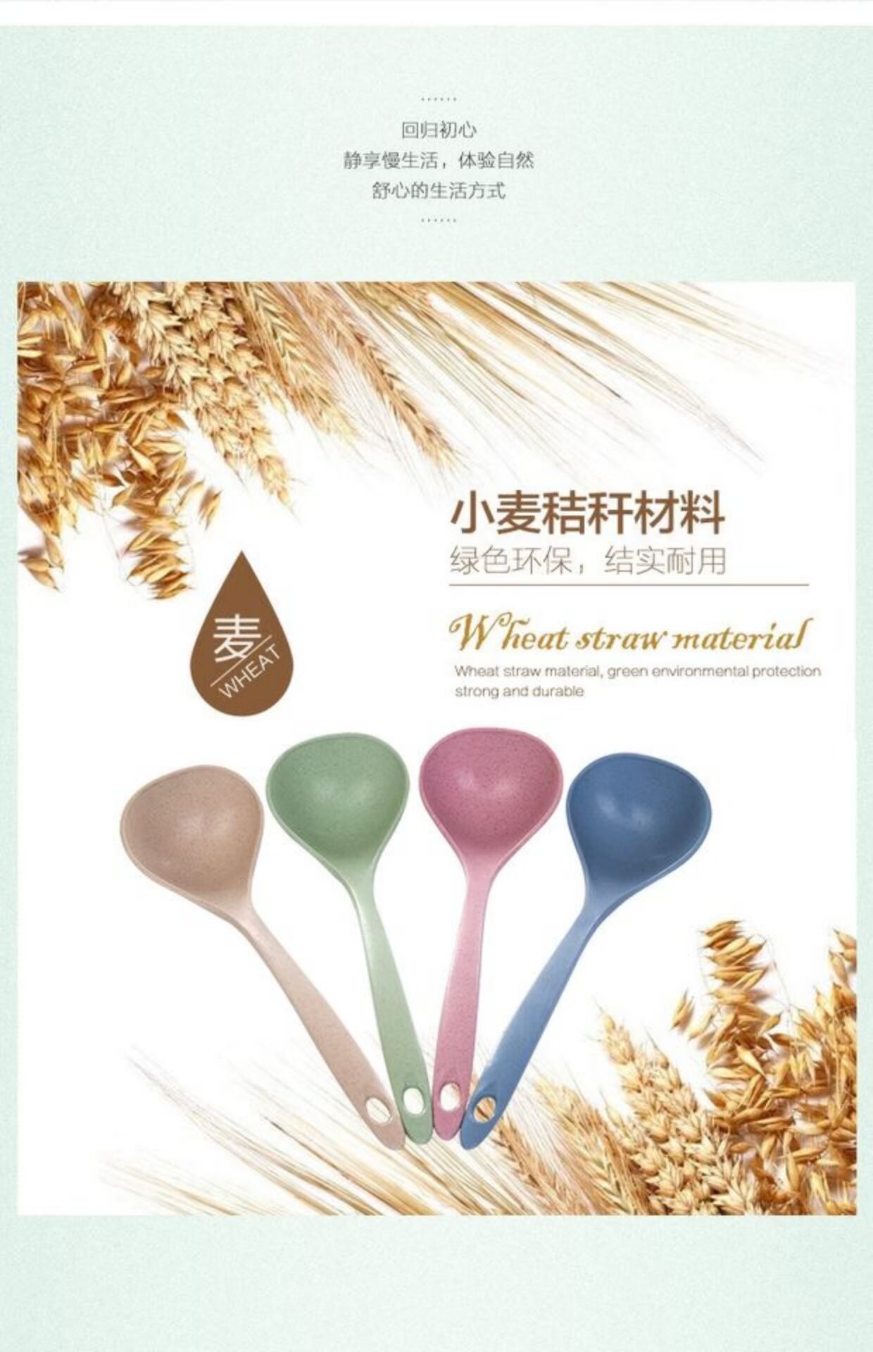 Lúa mì rơm thìa gia đình dài tay cầm cháo thìa Sáng tạo nhà bếp nhà bếp bằng nhựa dày thìa cháo lớn - Phòng bếp chảo chống dính bếp từ