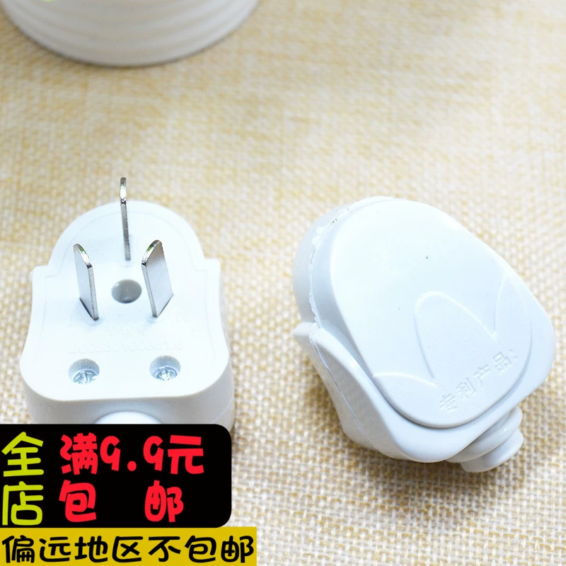 Phích cắm điện ba cực, phích cắm thiết bị điện, phụ kiện máy tính, một cửa hàng bách hóa bán trực tiếp - Thiết bị sân khấu