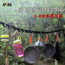 Windproof anti-slip hangings ropes Outdoor tent Sky Curtain Hanging Rope Camping Fixed Clothesline Outdoor Camping Hanging Light Rope