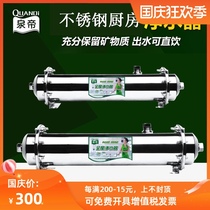 Quandi whole house kitchen stainless steel water purifier filter direct drinking filter terminal water purifier with sewage
