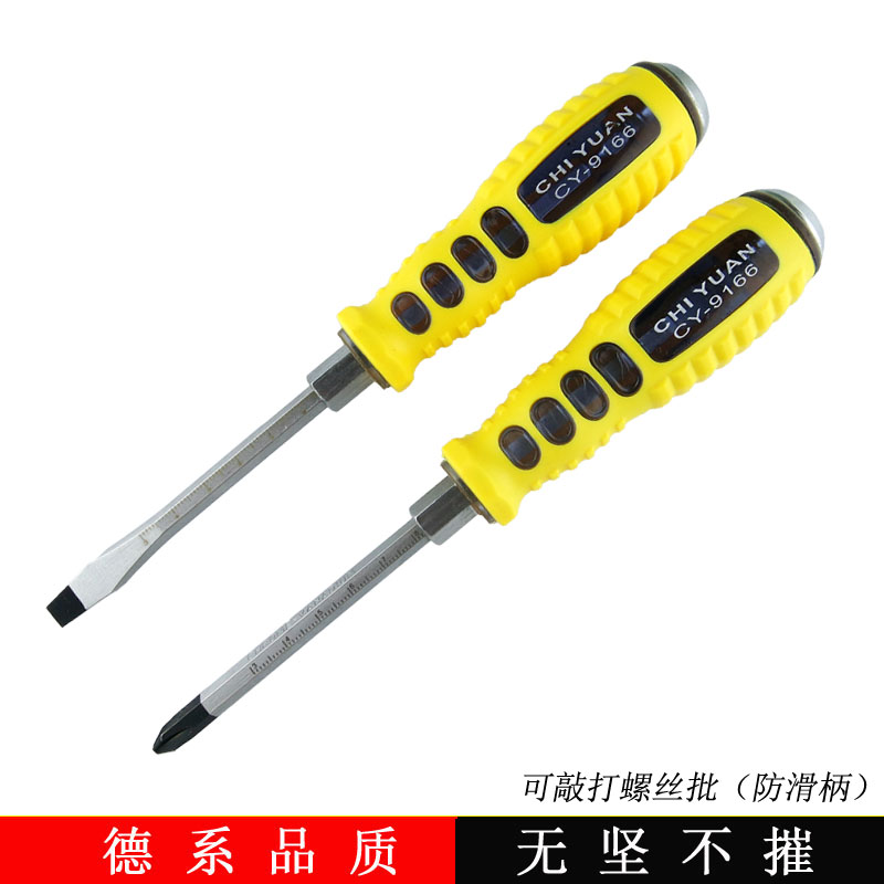 Aid can tap the screwdriver (non-slip handle) can tap the cross-head screwdriver hardware tools