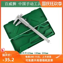 Baweishi industrial vernier caliper 125mm 150mm 200mm inner diameter outer diameter depth ruler