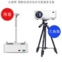 Máy chiếu laser siêu ngắn tập trung tại nhà rạp hát gia đình thông minh 4k3d Máy chiếu HD không dây - Máy chiếu máy chiếu wejoy y7