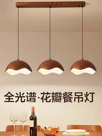 Walnut-Colored Home Decor, Vintage-Style Dining Room Lamp, Retro Three-Head Dining Room Bar Lamp, Japanese Wabi-Sabi Style Dining Table Main Lamp