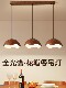 Walnut-Colored Home Decor, Vintage-Style Dining Room Lamp, Retro Three-Head Dining Room Bar Lamp, Japanese Wabi-Sabi Style Dining Table Main Lamp
