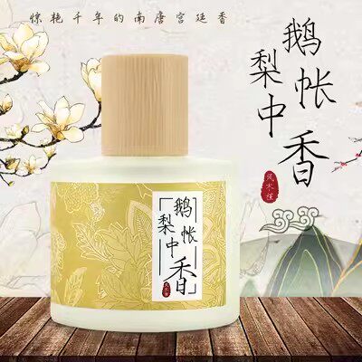 鹅梨帐中香怎么用才不踩雷？汉服党必看搭配指南！_香水_淘宝美妆网