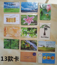 Ceeport zero limit PVC material cleaning Carmona prayer complete collection of 13 models 1 each a total of 13 sheets