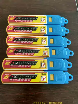 Original blade Special blade for cutting bronzing paper thickened blade