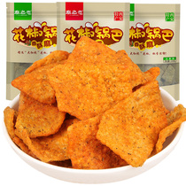 Pepper pot 150g Shaanxi Hancheng specialty handmade spicy Net red casual snacks office snacks Snacks