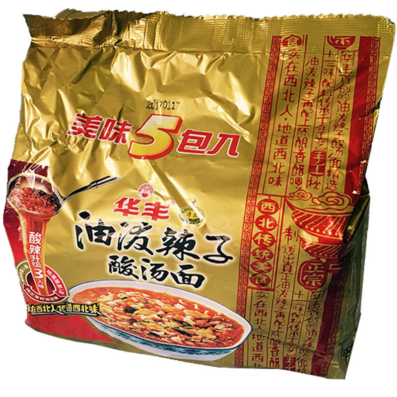 Oil Splash Spicy sour soup noodles 630g clear real foam noodles 116 gr 5 sacks on the tip of the Chinese Speed Food Huafeng