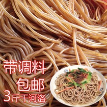 Dried buckwheat noodles dried Heluo grains cold noodles cold noodles cold noodles Shaanxi snacks with seasoning 500g X3