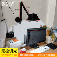 Лампа для чтения 摇臂壁灯折叠调光电子维修办公室工作台灯led美甲阅读无频闪家用