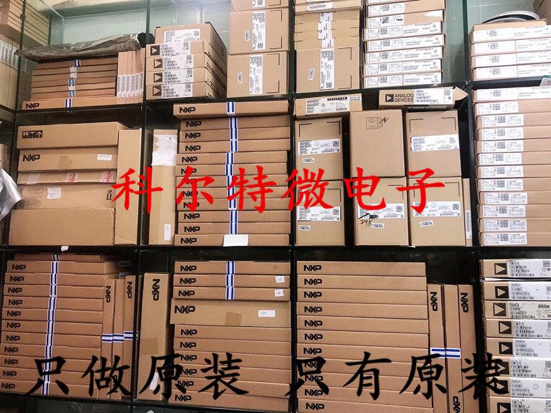 Msop8 AT8563S MSOP8实时时钟芯片:低功耗时序生态中的隐性基础设施_芯片_淘宝数码网